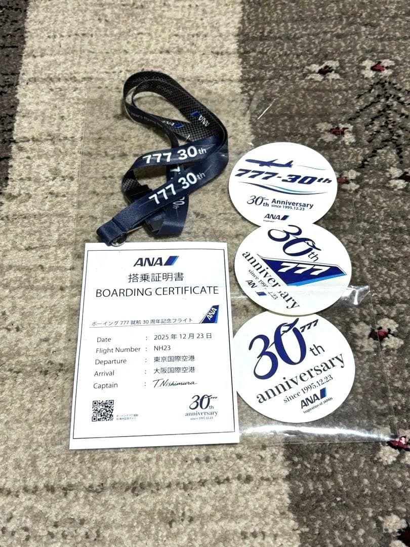 hide　ANA ボーイング777 30周年記念 搭乗証明書セット 非売品】限定 ANA ボーイング777 就航30周年記念品 搭乗証明書 記念
