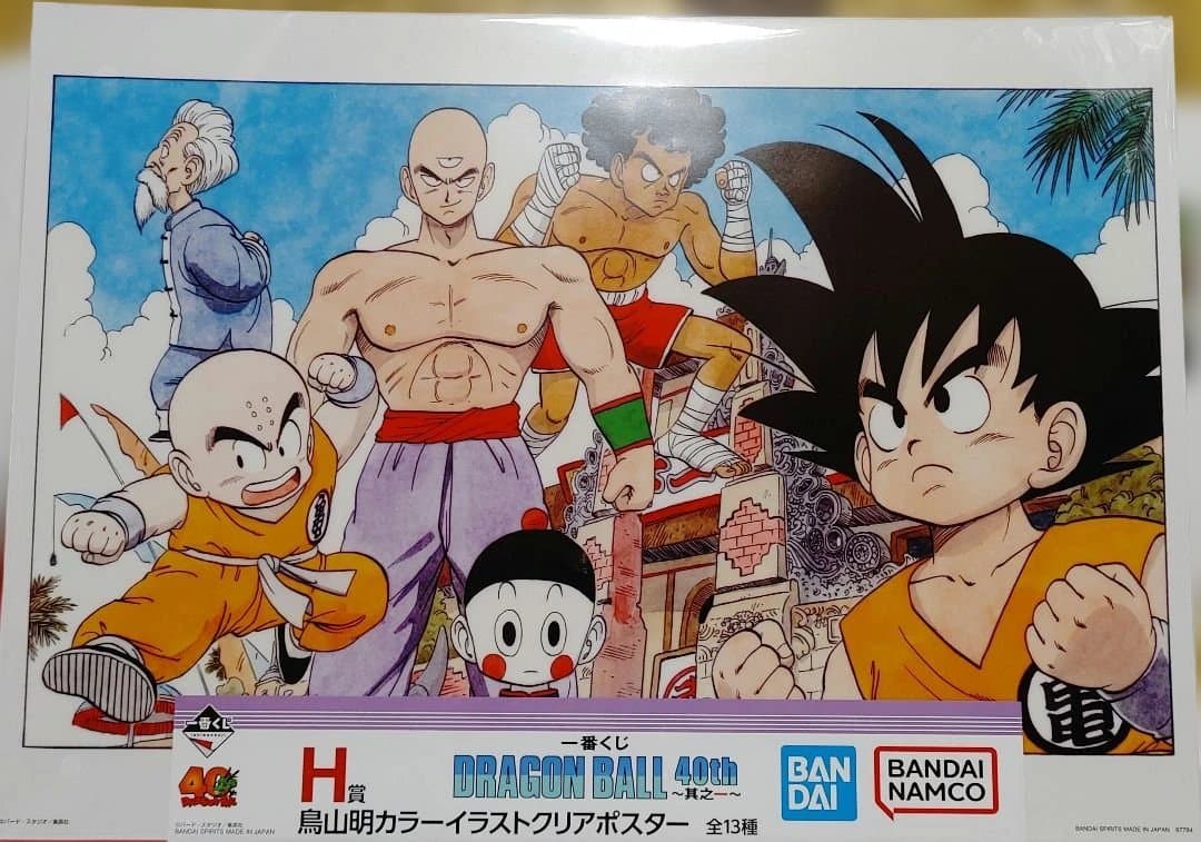 一番くじ 一番くじ DRAGON BALL 40th ～其之一～ セミコンプ - メルカリ