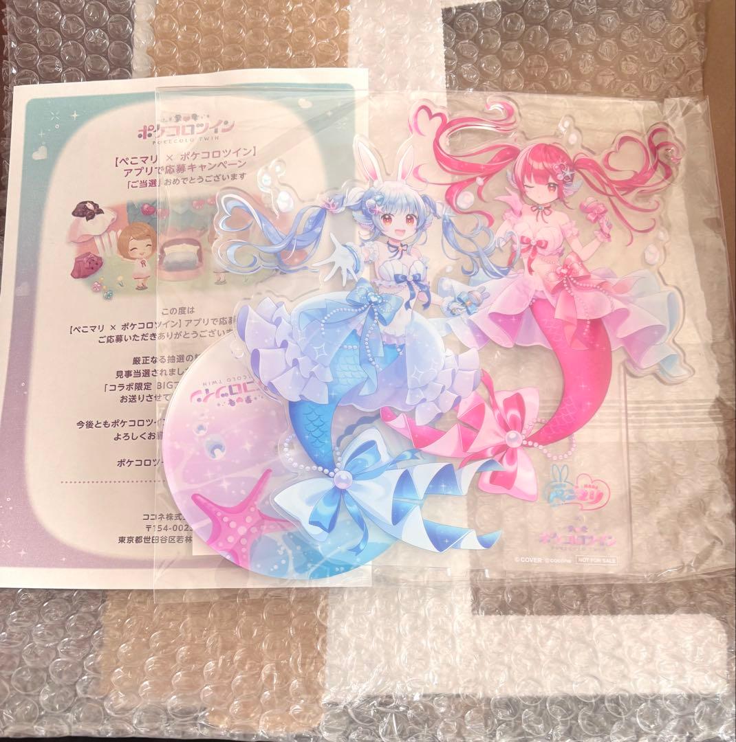 ポケコロツイン ぺこマリ 宝鐘マリン 兎田ぺこら アクリルスタンド