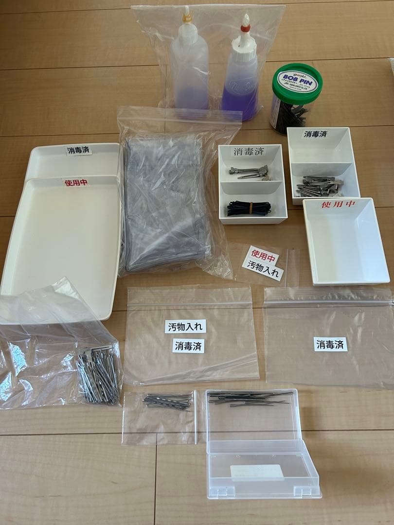 美容師国家試験　カット　オールウェーブ　セット