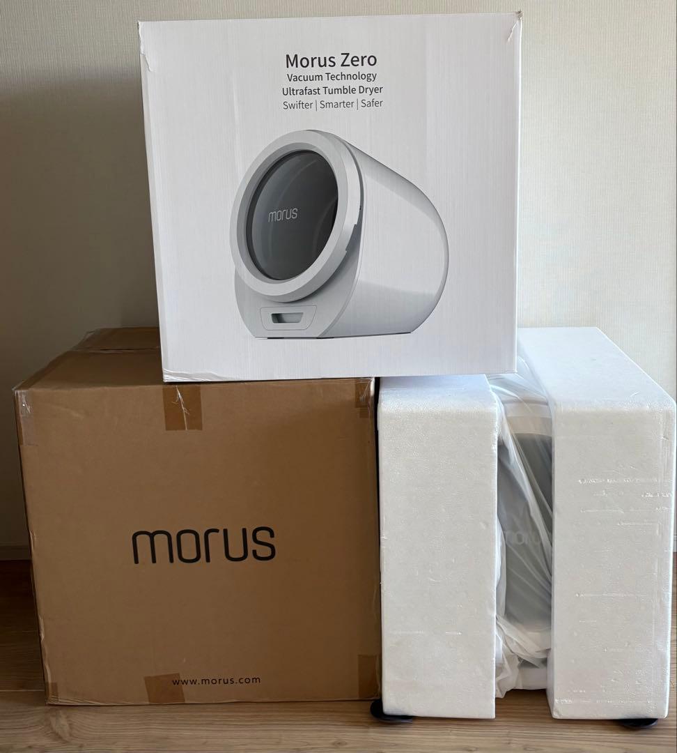 カボス Morus Zero 電気式乾燥機 1.5kg
