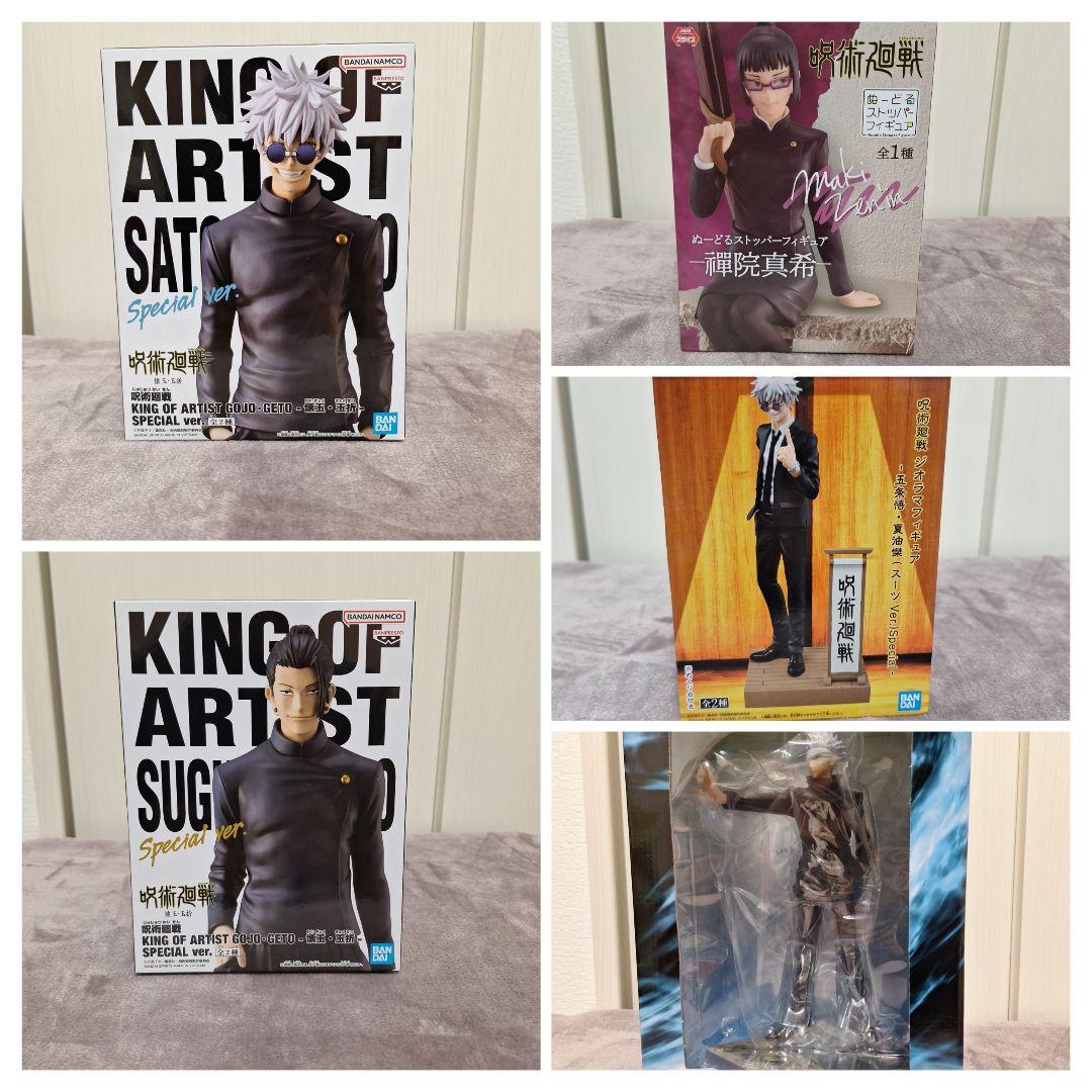 呪術廻戦 五条悟 夏油傑 禪院真希フィギュアまとめ売り