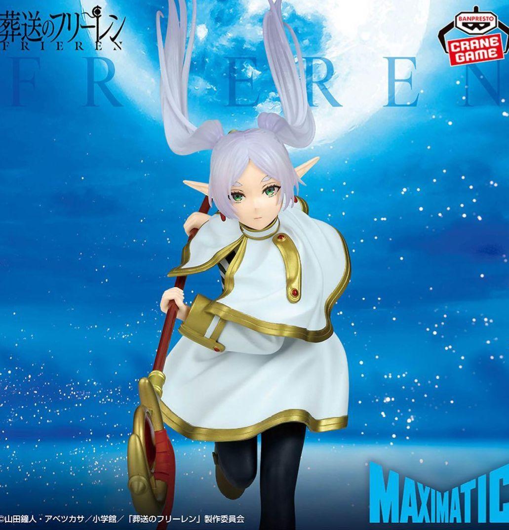 葬送のフリーレン MAXIMATIC フリーレン フィギュア - メルカリ