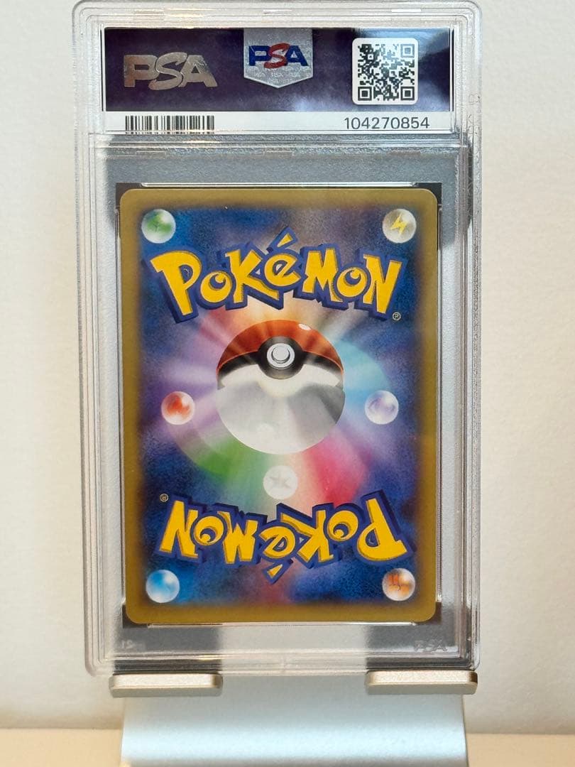 PSA 9ポケモンセンターのお姉さん SR 1st Ed. 086/080 - メルカリ