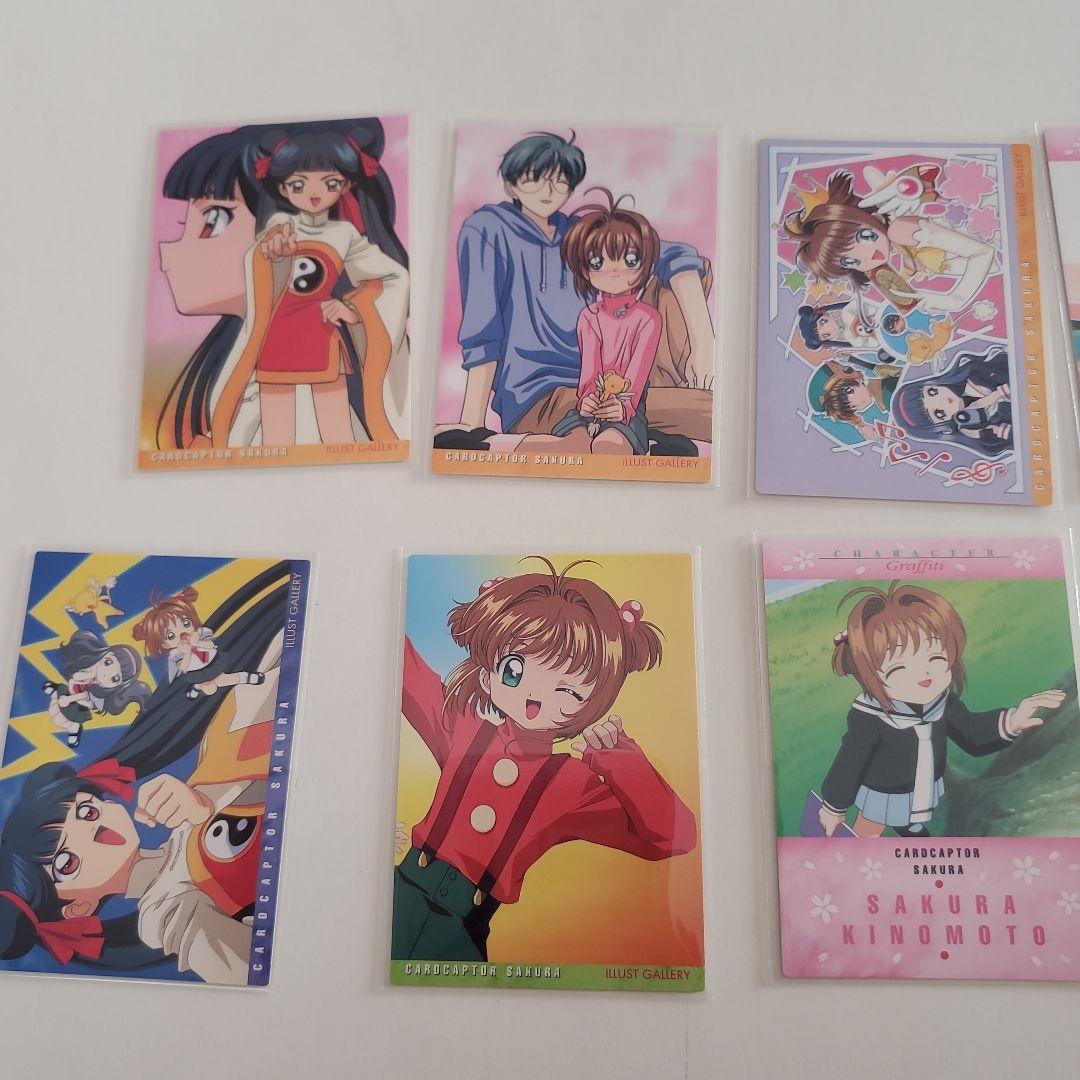 カードキャプターさくら　カードダスマスターズ