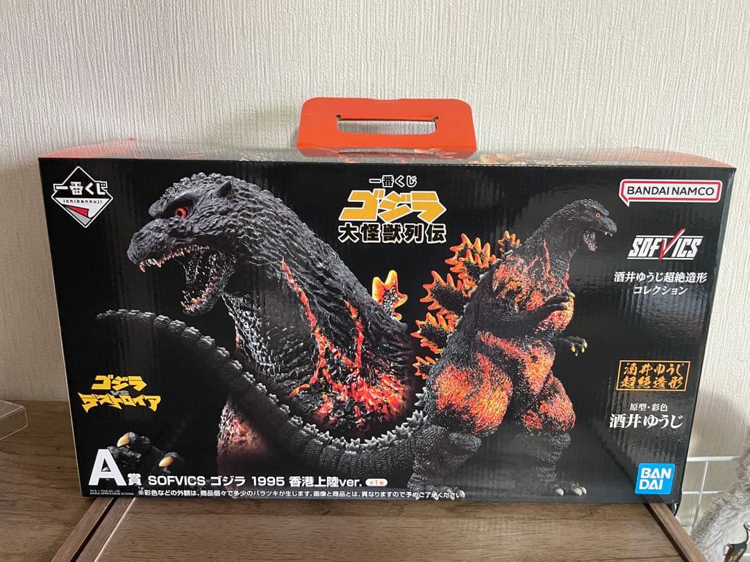 一番くじ ゴジラ A賞 1995 香港上陸バージョン - メルカリ
