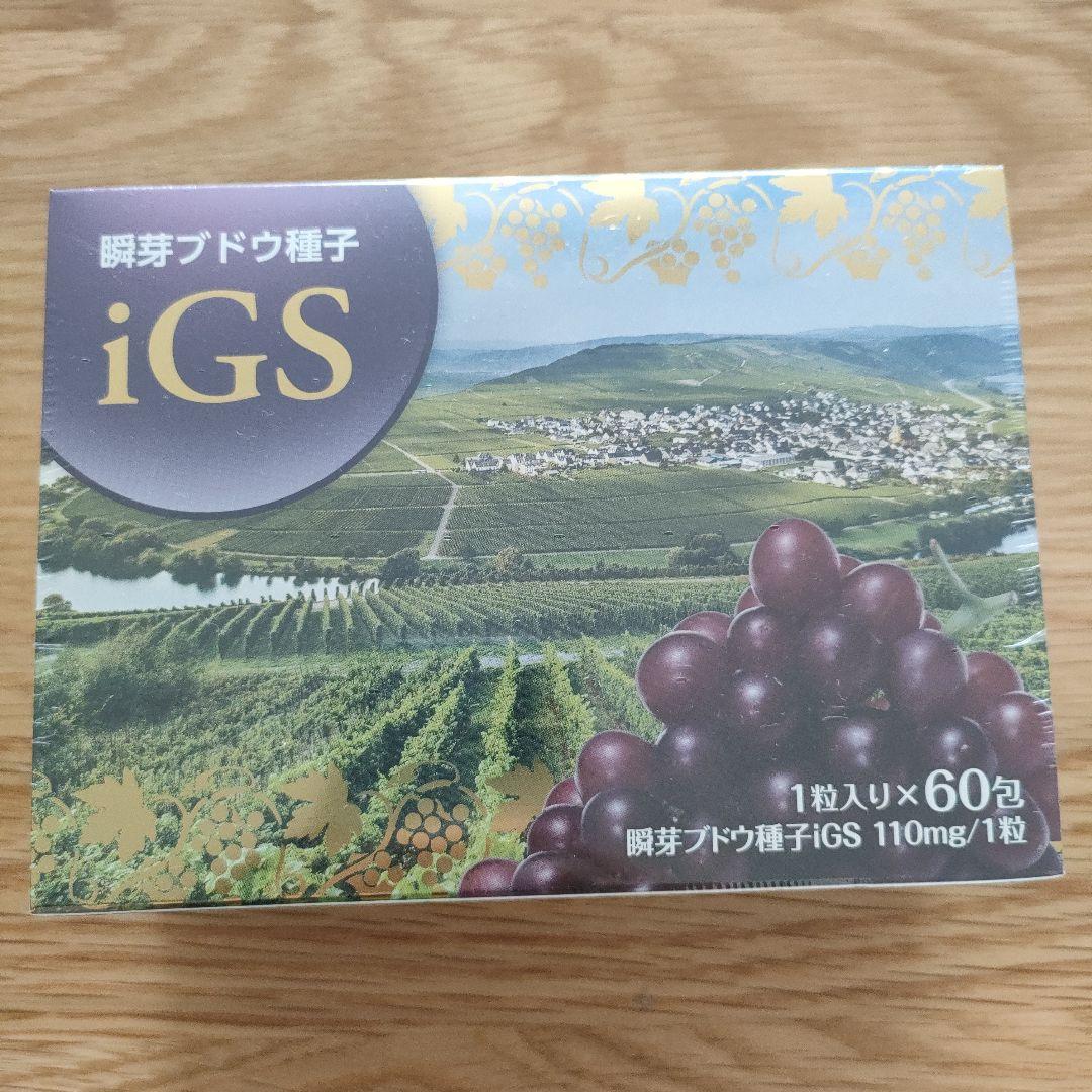 瞬芽ブドウ種子iGS - メルカリ