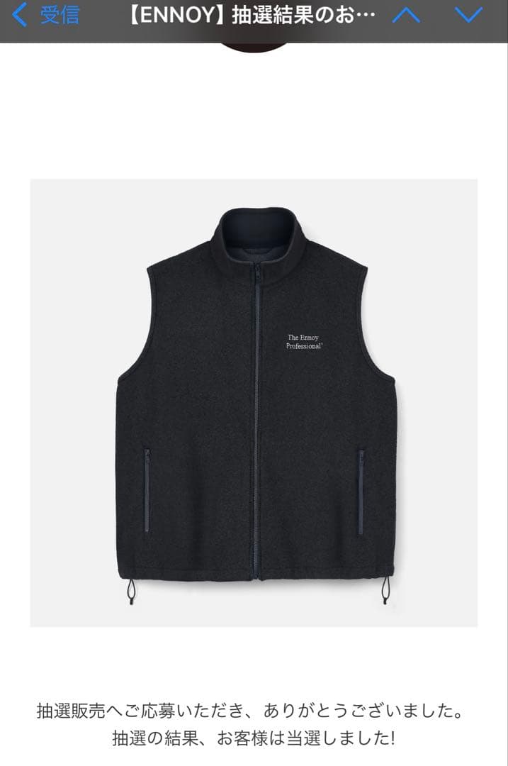 ENNOY フリースベスト