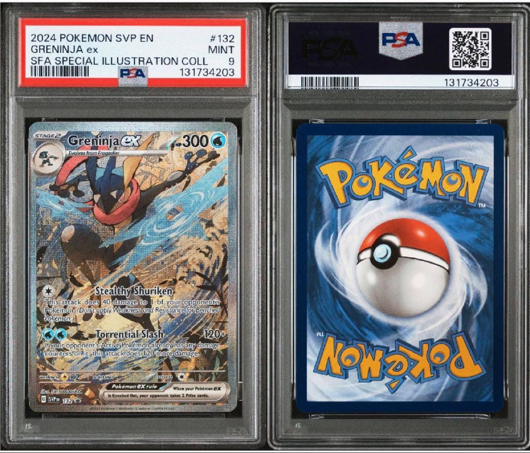 PSA9 ゲッコウガex SAR仕様 海外(英語)