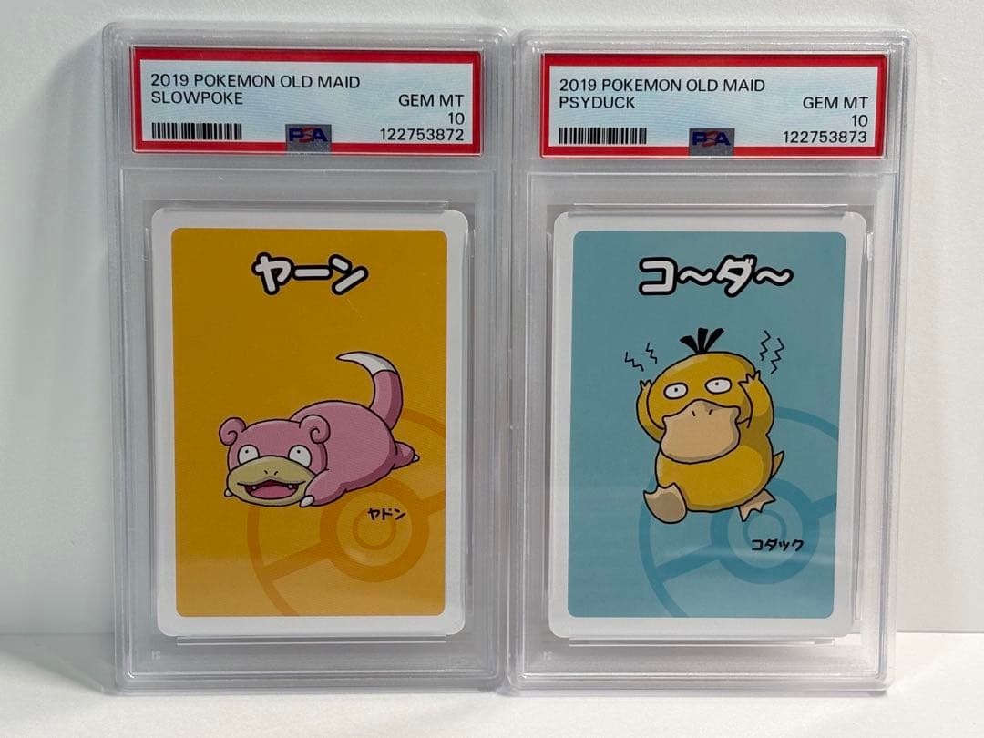 PSA10】ポケモンババ抜き ヤドン コダック 連番セット - メルカリ