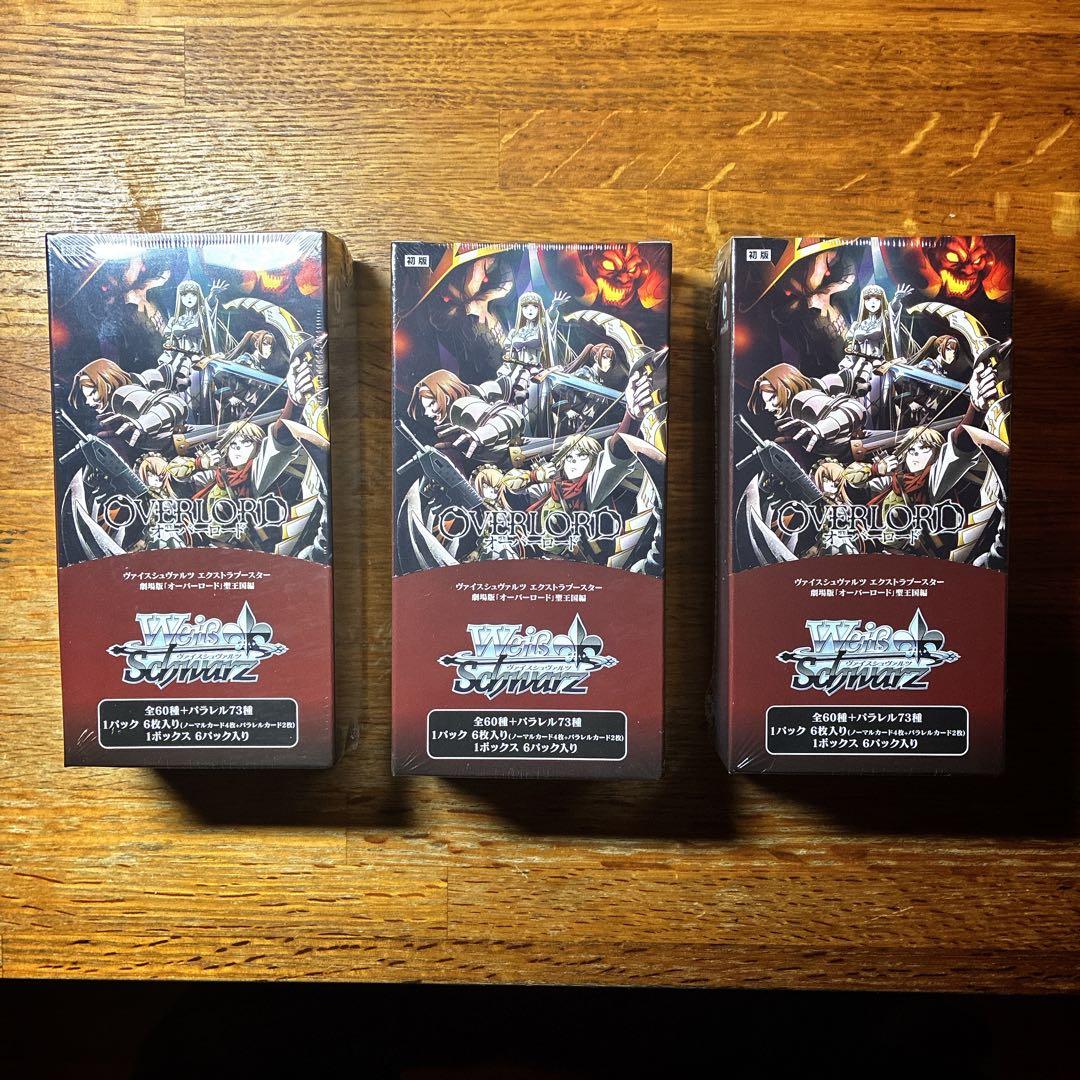 ス*ム様 ヴァイス　オーバーロード　聖王国編　3box シュリンク付き 劇場版