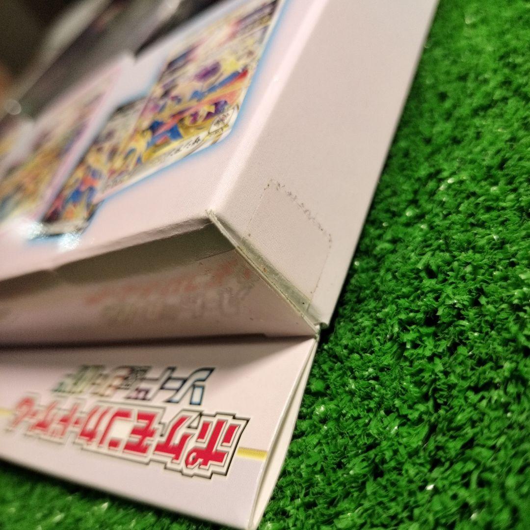 V STARスペシャルセット未開封 ロストアビス8パック入り - メルカリ