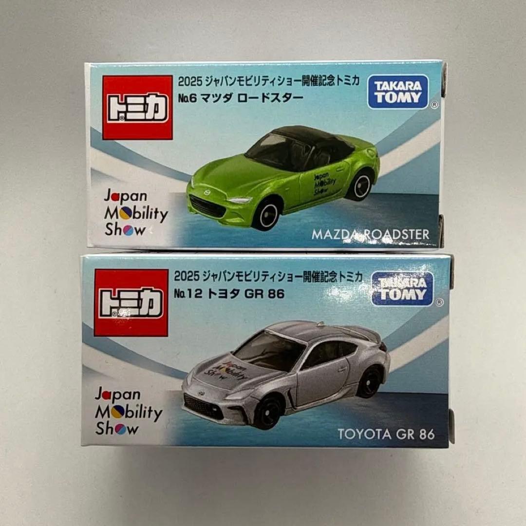 トミカ ジャパンモビリティショー限定 トヨタ GR86 マツダ