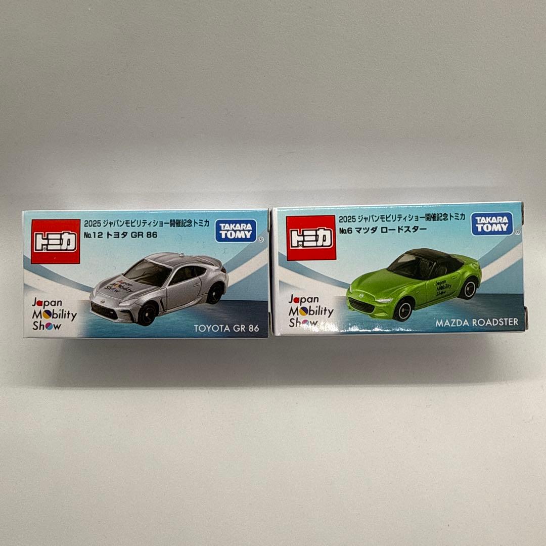 トミカ ジャパンモビリティショー限定 トヨタ GR86 マツダ