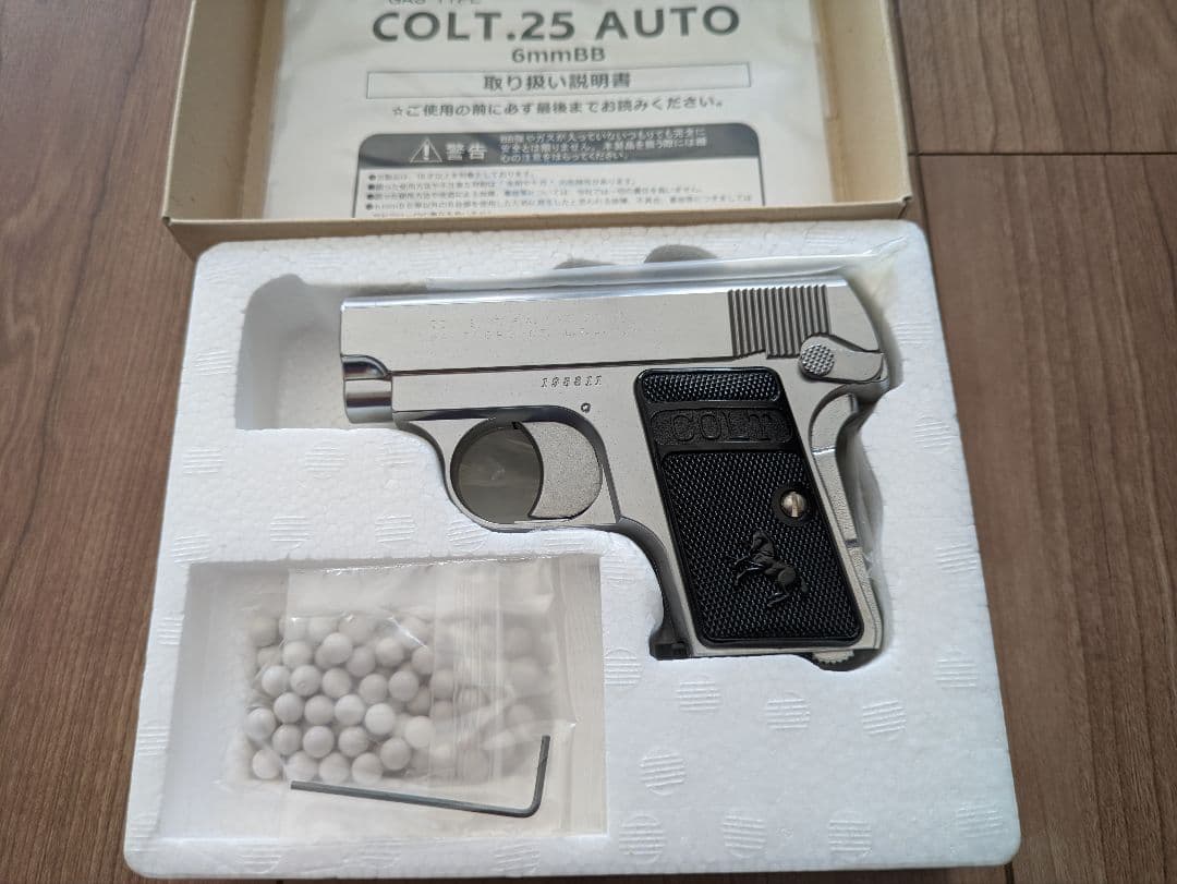 マルシン コルト２５オート シルバーABS 固定スライドガスガン