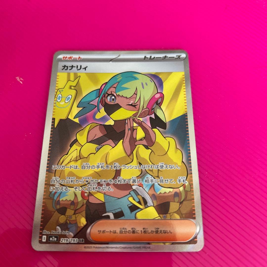 ポケモンカード カナリィ SR - メルカリ