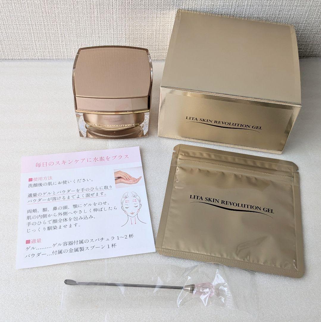 リタ スキン レボリューション ゲル