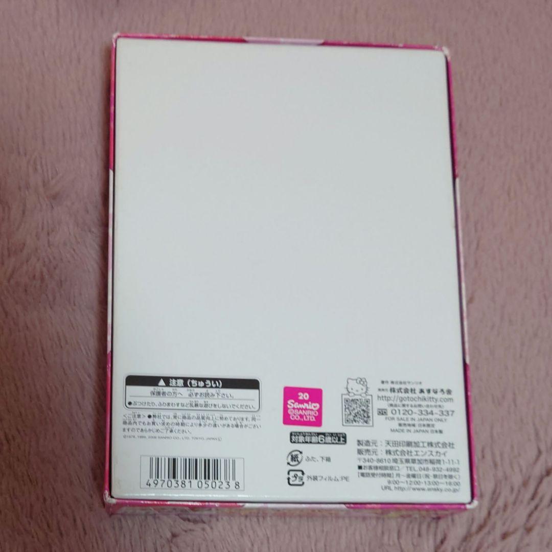 サンリオ ハローキティ 全国版 ご当地ハローキティ かるた - メルカリ