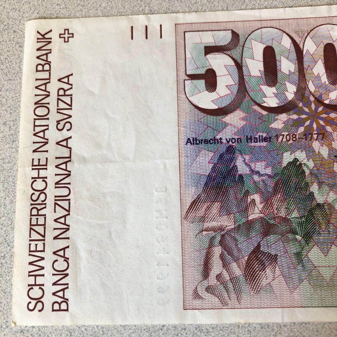 スイスフラン旧紙幣 第6次500フラン札 - メルカリ