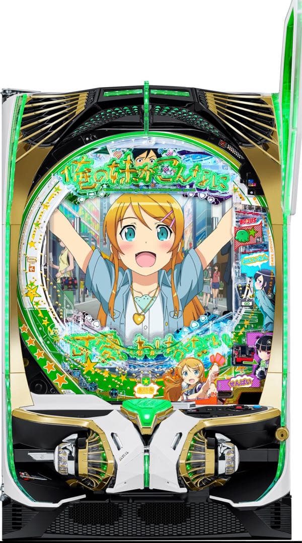 よし☆！循環加工品 パチンコ 俺の妹がこんなに可愛いわけがない。 実機！ パチンコ『俺の妹がこんなに可愛いわけがない。』のスペック・打ち方