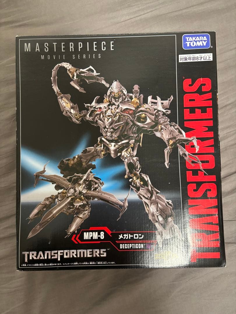 タカラトミー トランスフォーマー メガトロン