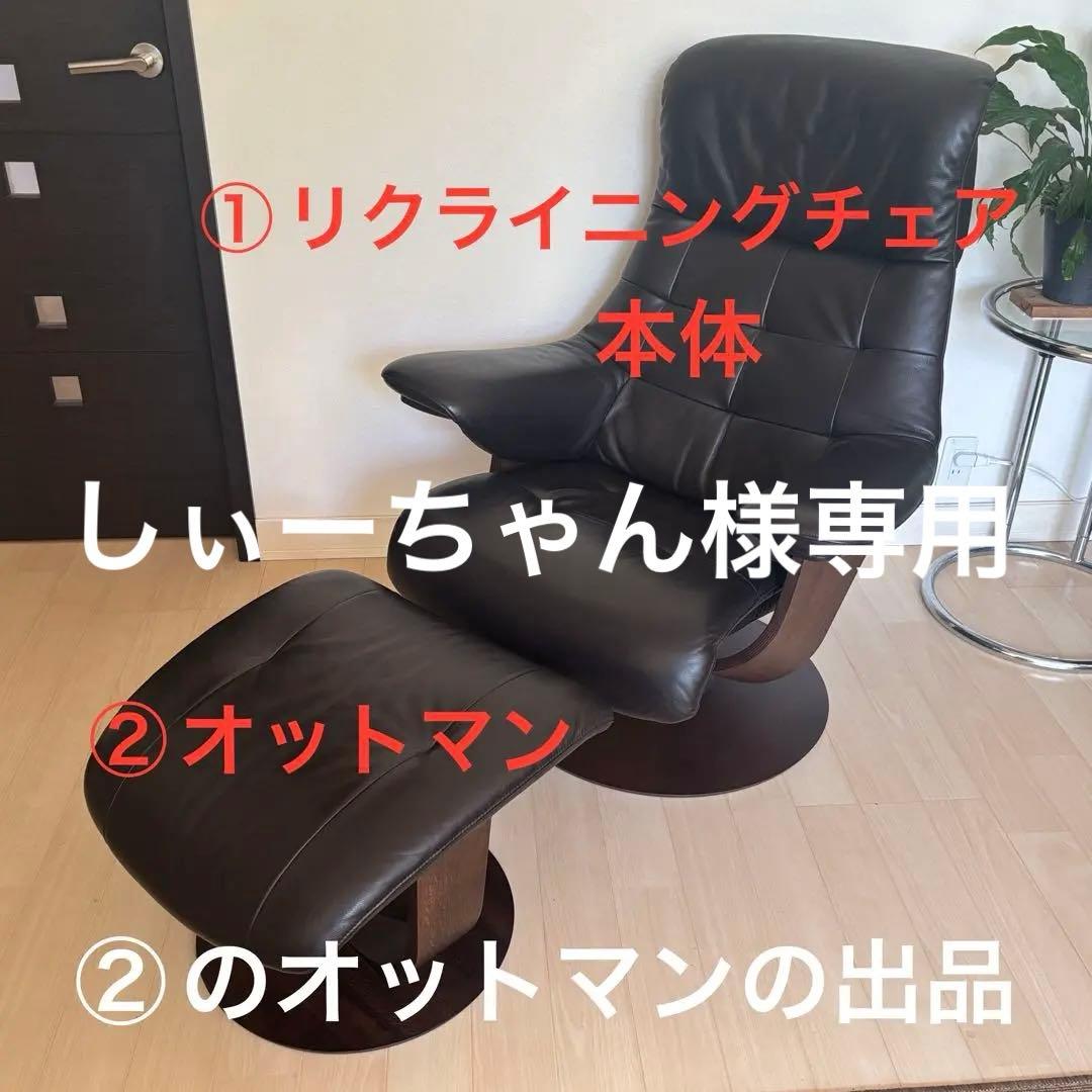 しぃーちゃん カリモク家具 THE FIRST RU0206 ②オットマン