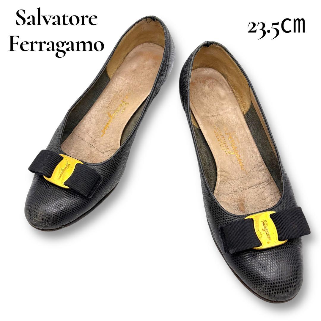お手頃価格✨フェラガモ パンプス ヴァラリボン リザード型押し レザー