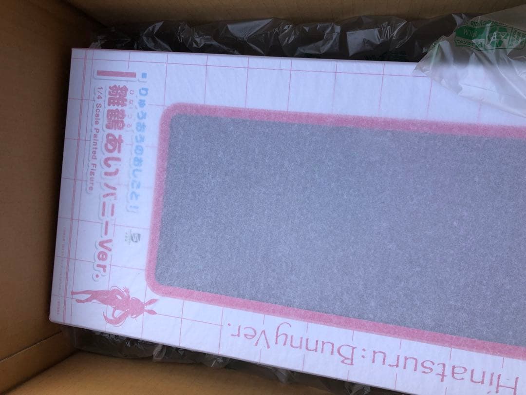 フリーイング りゅうおうのおしごと! 雛鶴あい バニーVer. PVC 1/4