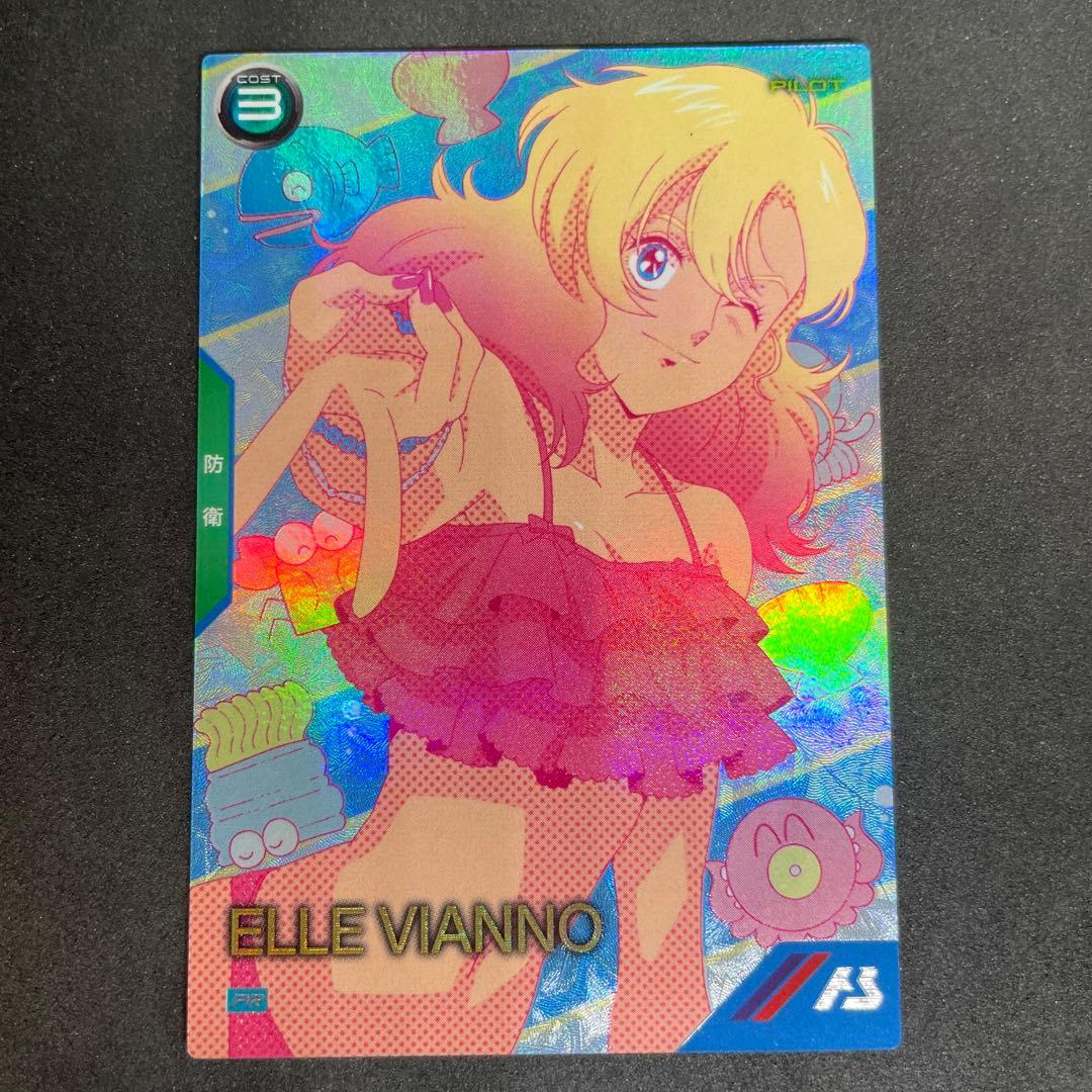 ぽてと様 リクエスト 7点 まとめ商品 - メルカリ