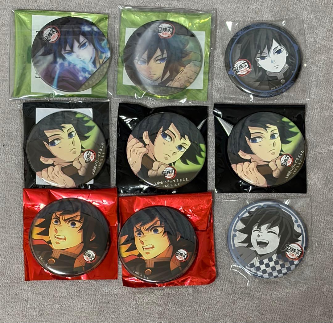 鬼滅の刃 冨岡義勇 缶バッジ