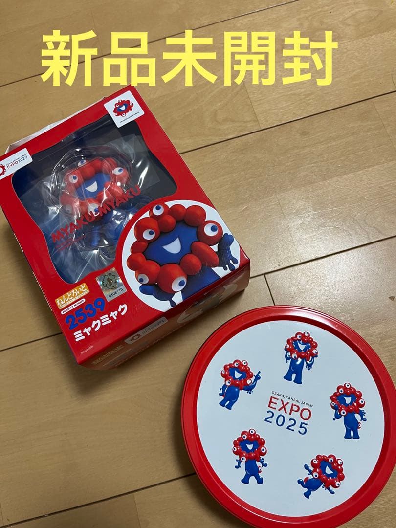 未開封 ねんどろいど ミャクミャク 大阪・関西万博特典 特製丸台座付き
