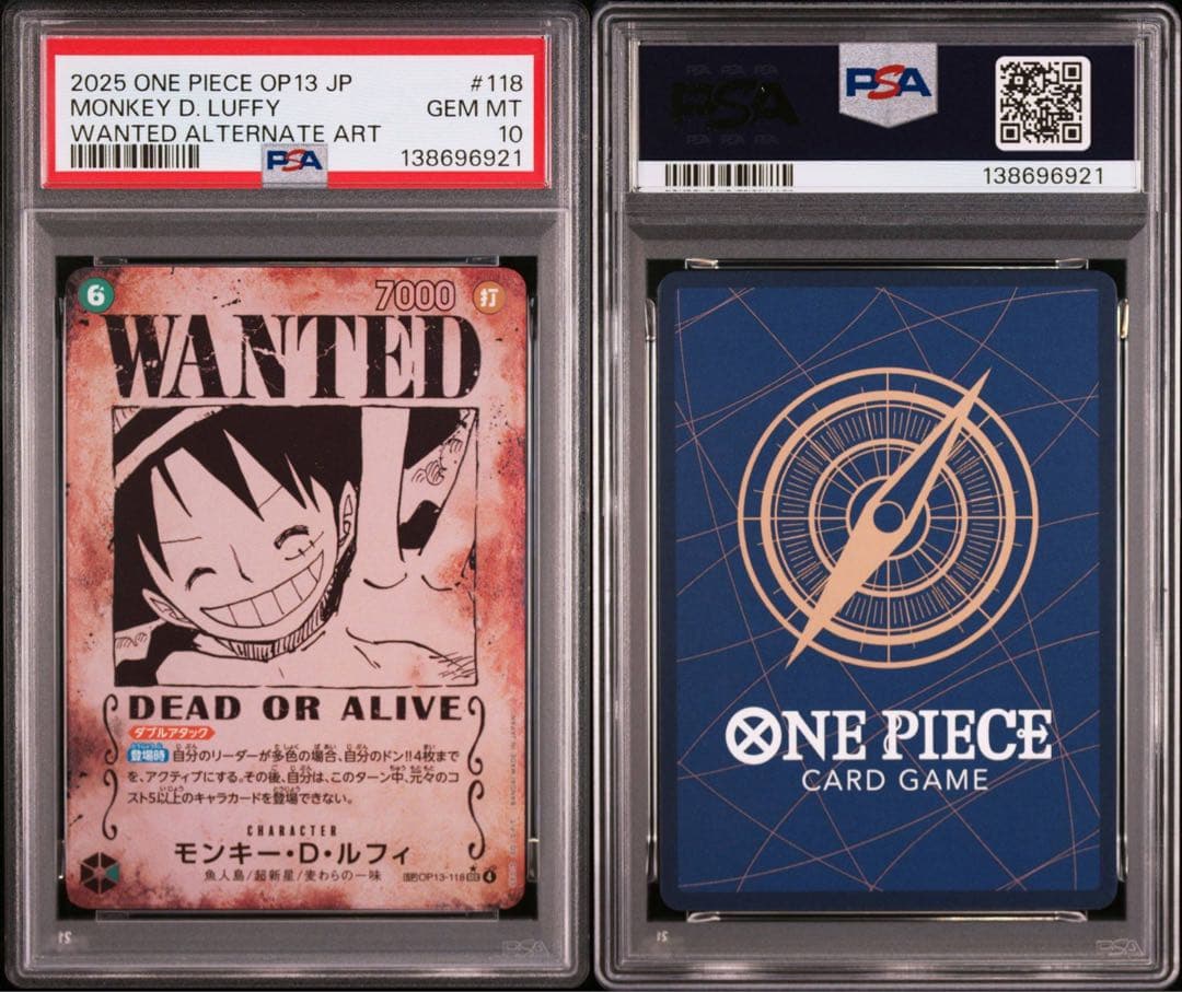 PSA10モンキー・D・ルフィ #118 6921