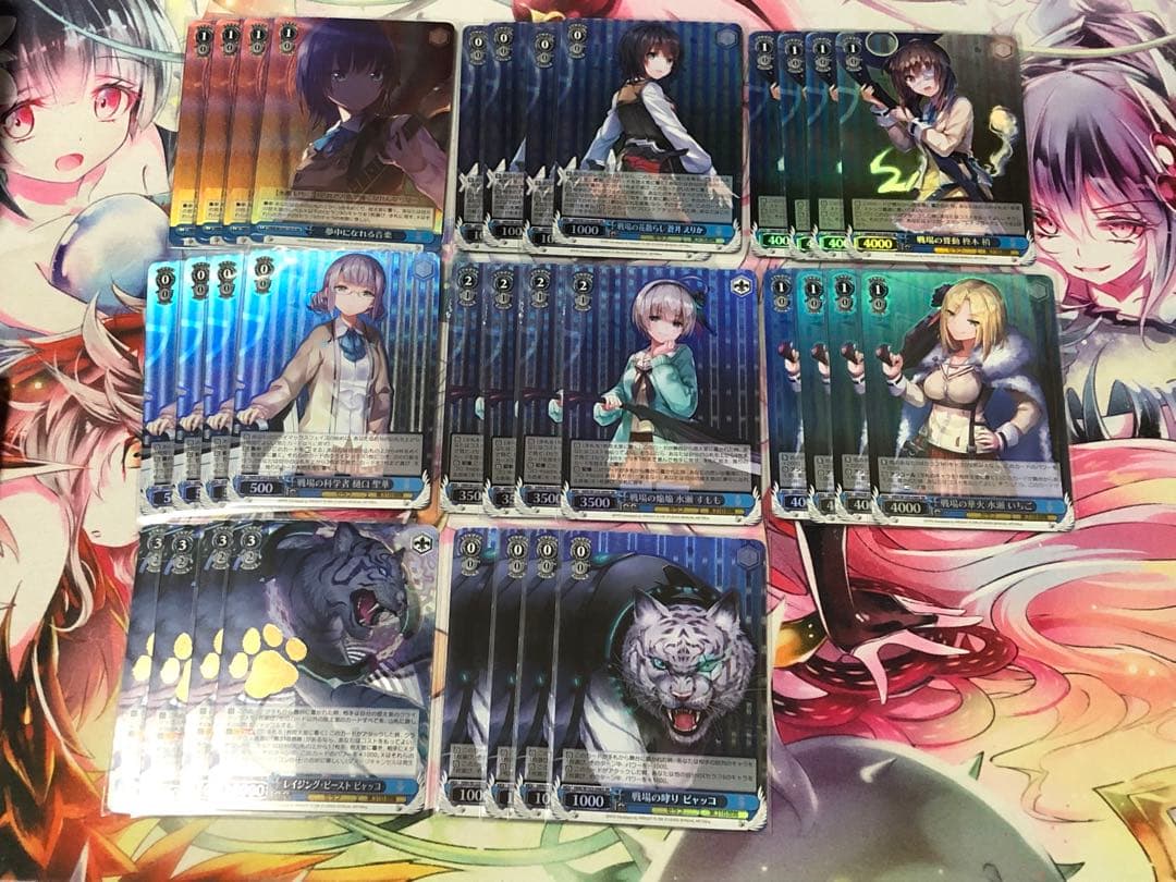 ヴァイスシュヴァルツ ヘブンバーンズレッド  青色　SR  8種　4コン