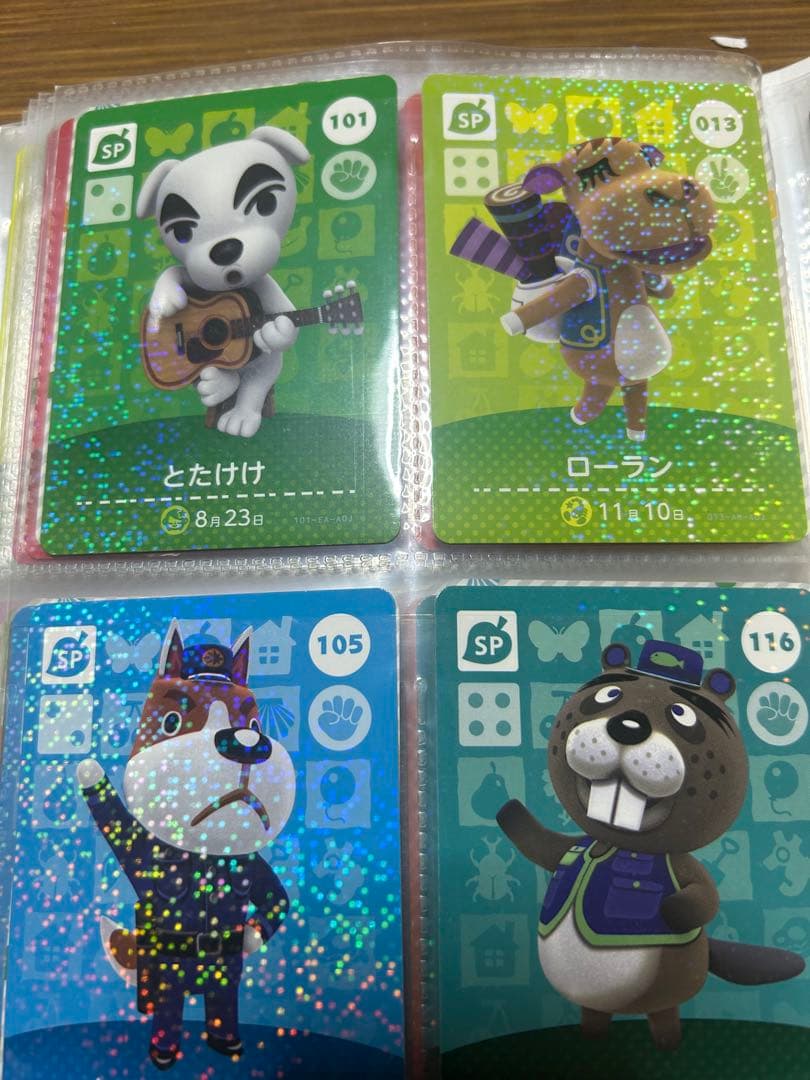 あつまれ どうぶつの森 amiiboカード セット 112枚 まとめ売り - メルカリ