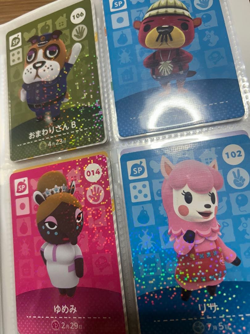 あつまれ どうぶつの森 amiiboカード セット 112枚 まとめ売り - メルカリ