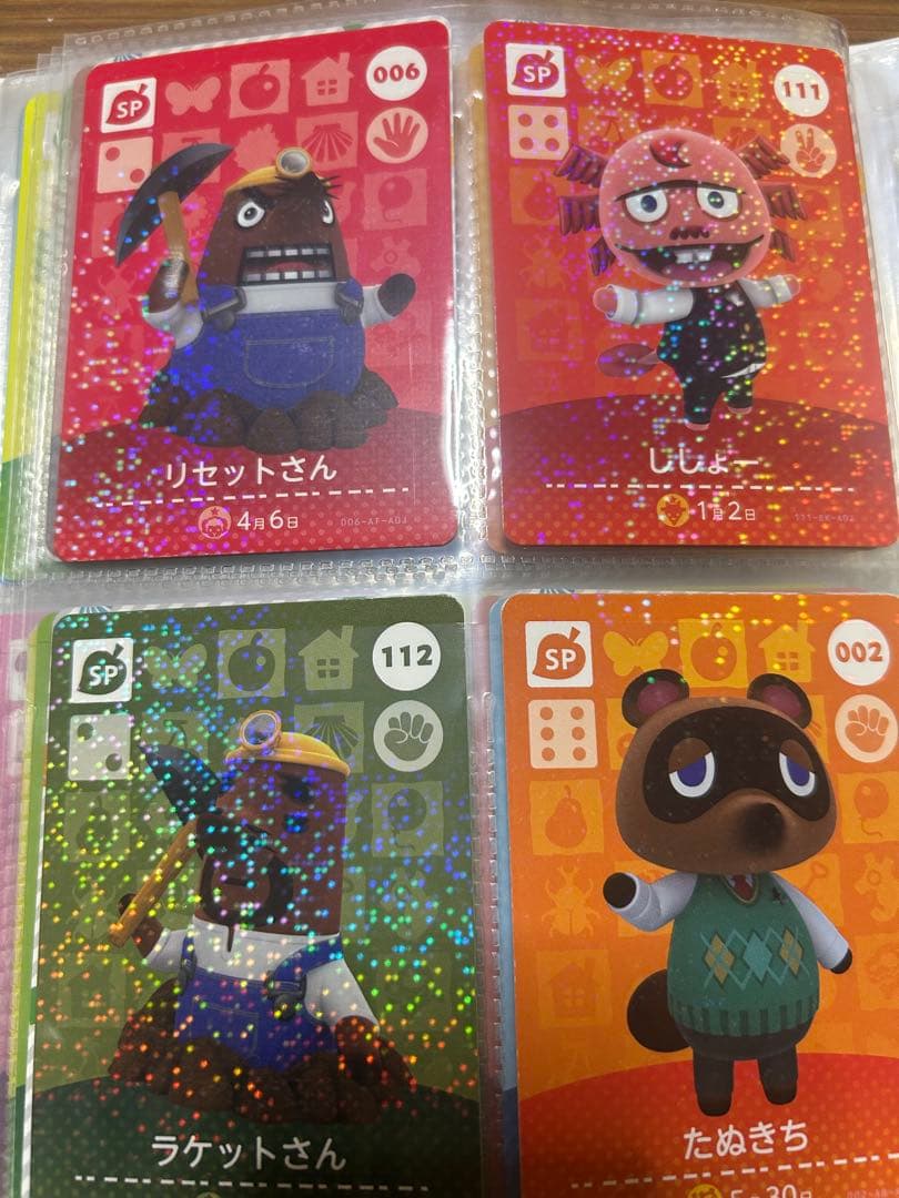 あつまれ どうぶつの森 amiiboカード セット 112枚 まとめ売り - メルカリ