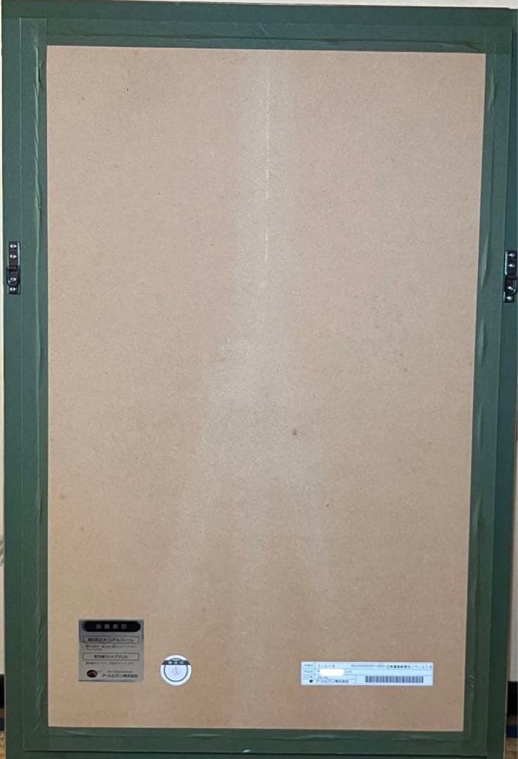 てぃんくる 版画 直筆サインあり CE ミクスドメディア アールビバン