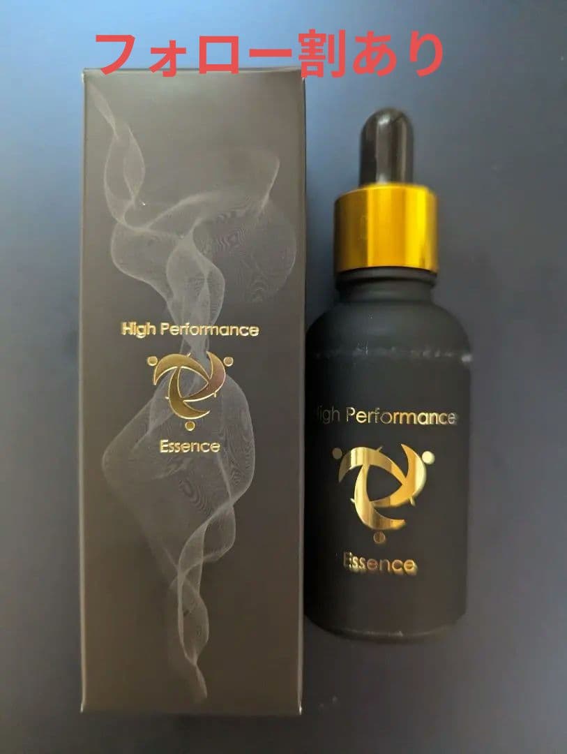ハイパフォーマンスエッセンス30ml＃正規代理店＃ソマチッド＃ホルミシス