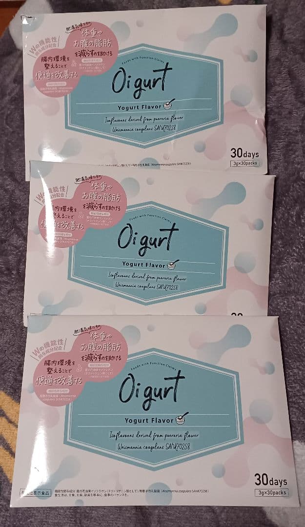 バッカス　オイグルト　ヨーグルト風味サプリメント30日分3パック