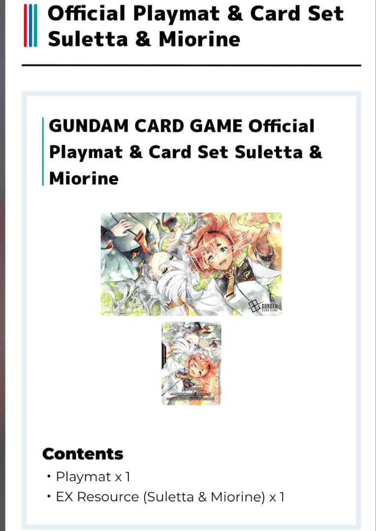 BANDAI CARD GAMES Fest スレッタ＆ミオリネ プレイマット - メルカリ
