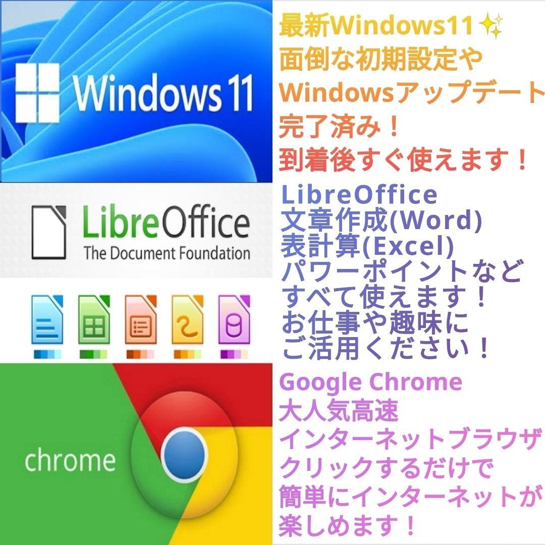 驚きの速さ！ 最高峰Core i7 Windows11 ノートパソコン 東芝 - メルカリ