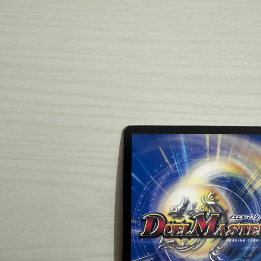 メルカリ便 ボルメテウスホワイトドラゴン プロモ WINNER - メルカリ