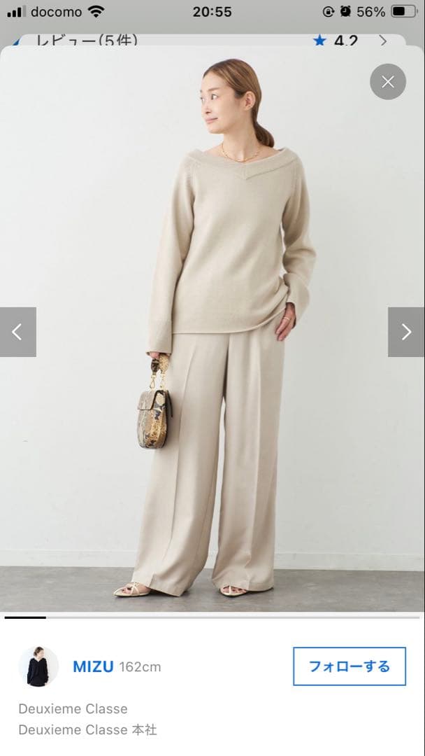 APステューディオ、プラージュ、イエナ、ノーブル、ウィムガゼット、イネド