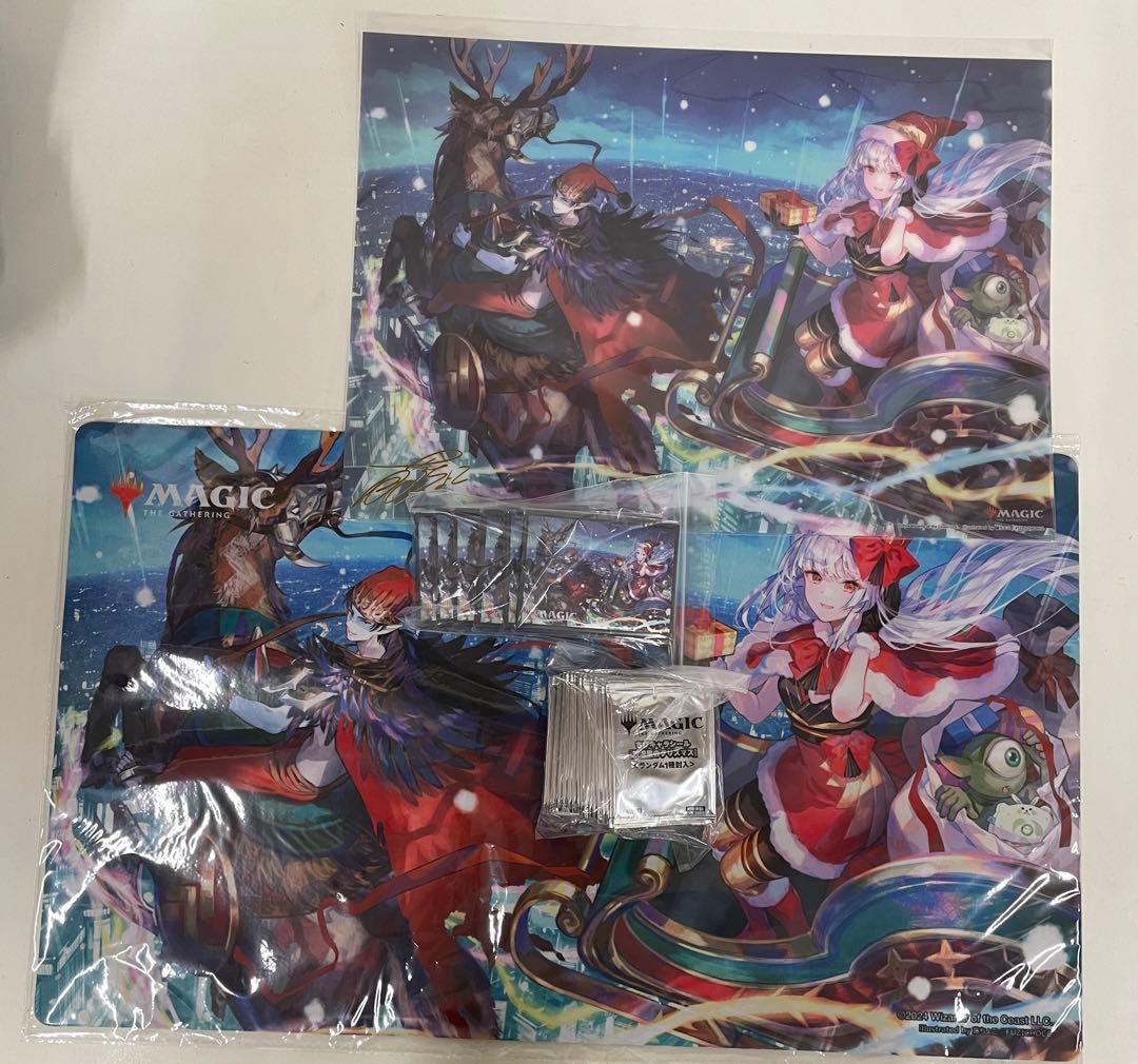 mtg 放浪皇のクリスマスキャンペーン フルセット