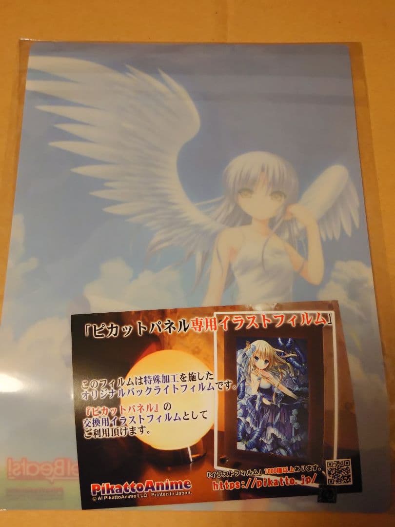 Angel Beats! 立華かなで ピカットパネル用A4イラストフィルム - メルカリ