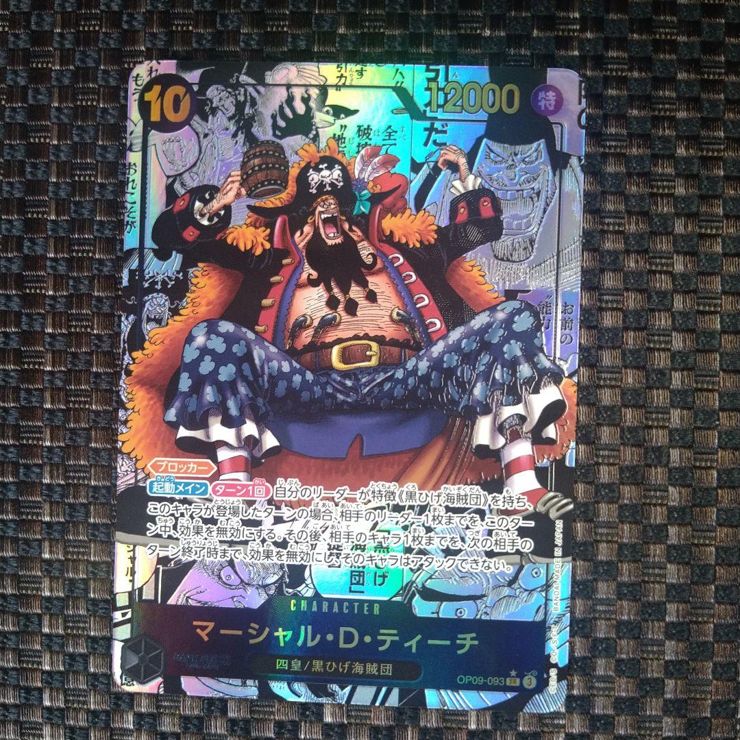 ワンピースカード マーシャル・D・ティーチ コミパラ - メルカリ