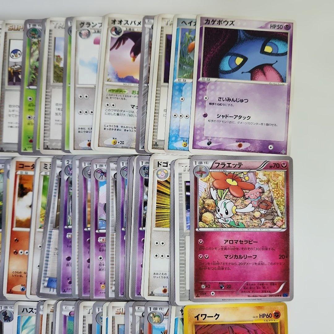 ポケモンカード 昔のカードのみ 古いカード adv pcg 200枚以上 まとめ