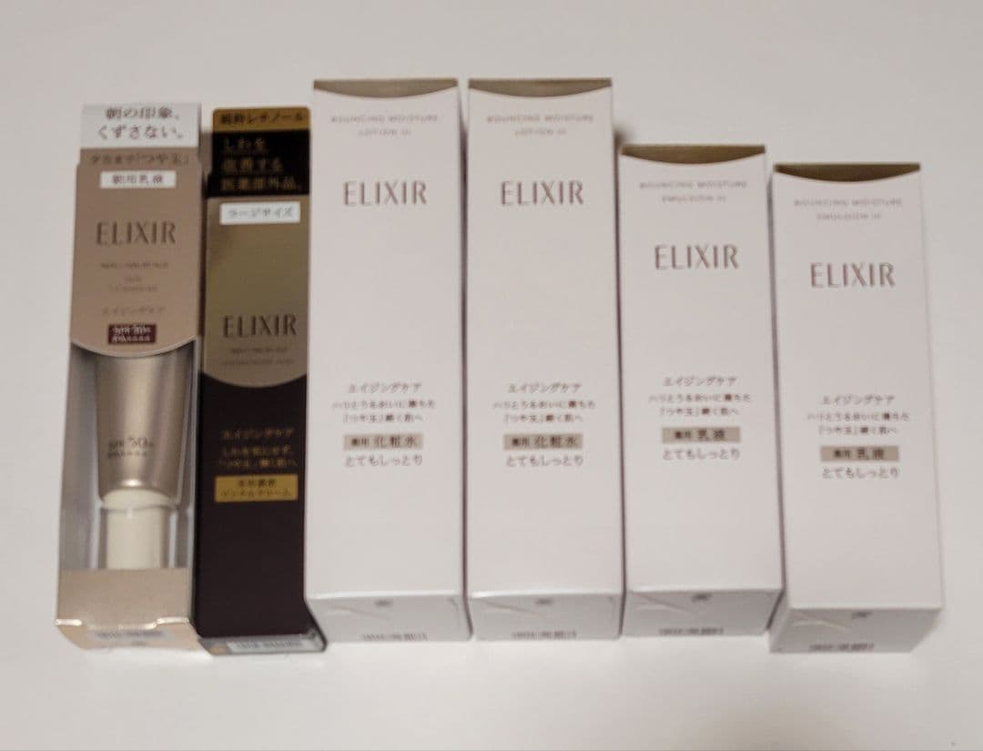 エリクシールクリームL、乳液SP+、化粧水SPⅢ、乳液SPⅢ 朝用乳液３５ml、