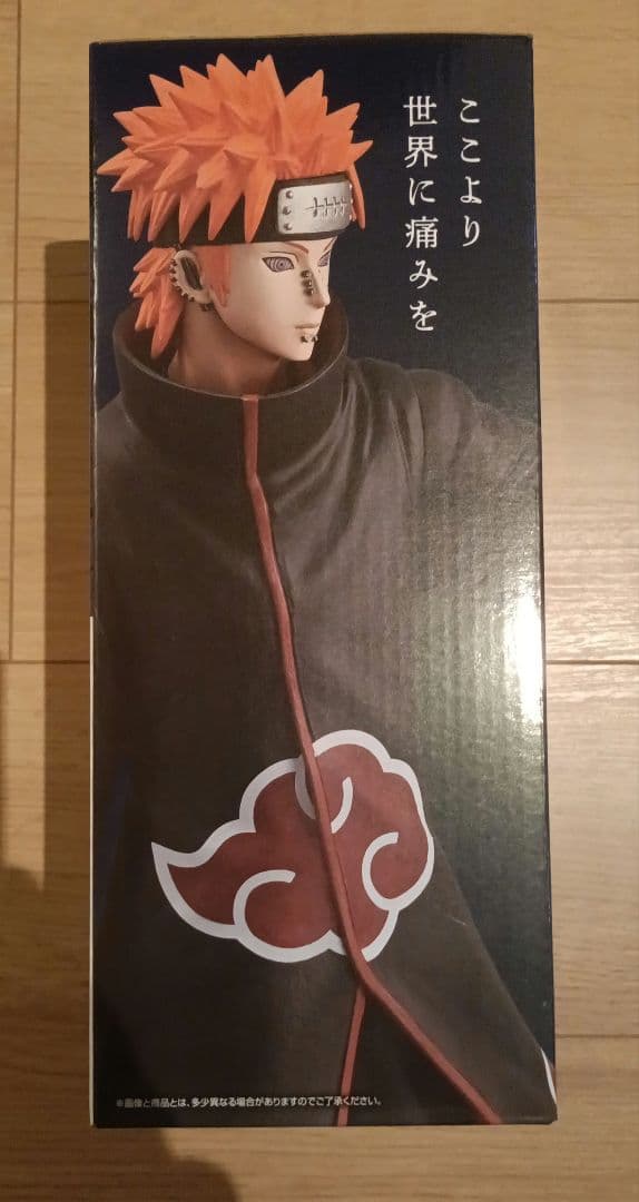 一番くじ NARUTO-ナルト- 疾風伝 輪廻の嘆きと平和の懸け橋 C賞ペイン