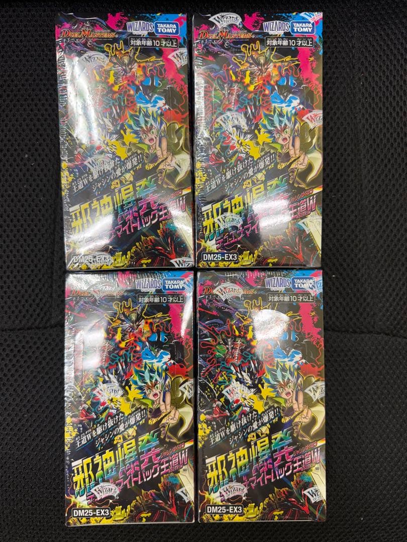 新品未開封邪神爆発デュエナマイトパック 王道W DM25-EX3　4box DM25-EX3 デュエル・マスターズTCG 邪神爆発デュエナマイトパック